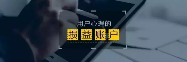 淺談空壓機合同能源管理項目中的“用戶損益心理”