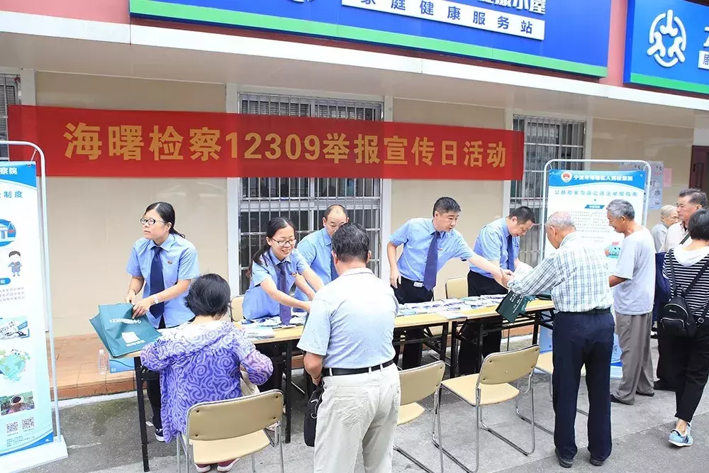 什么是12309,如何举报?最强指南来袭!