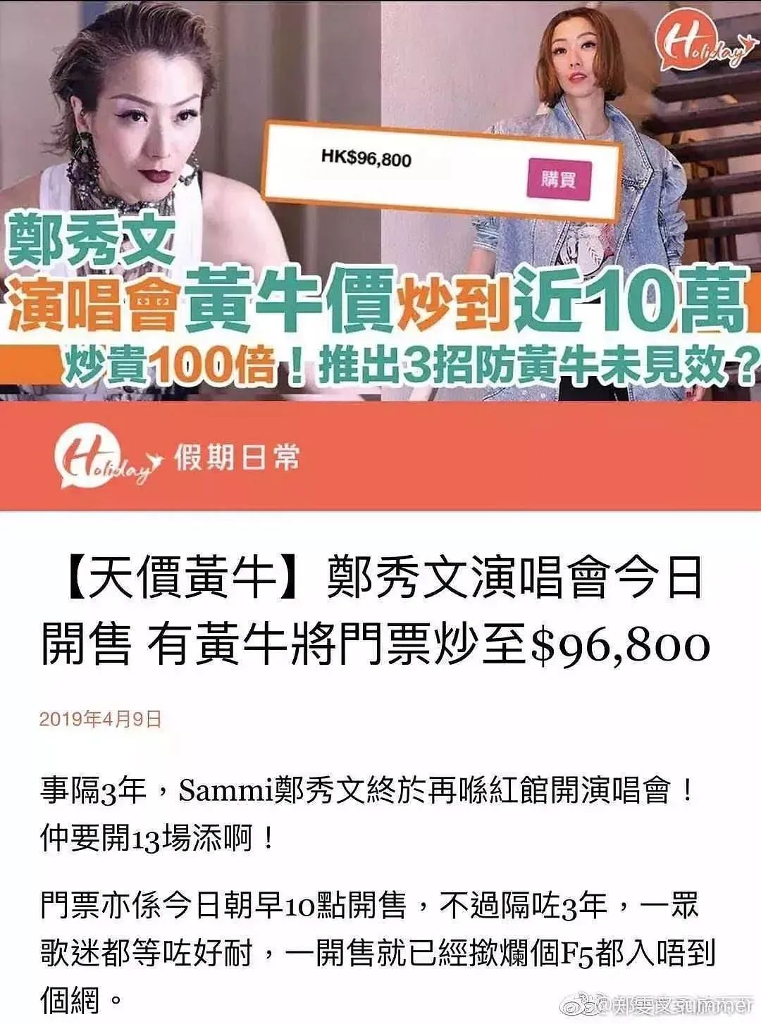 香港最后一个天后，不需要金像奖