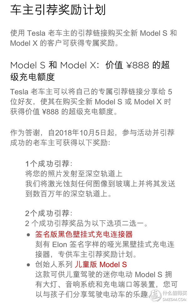 Model3首发评测：model 3系统介绍、驾驶感受