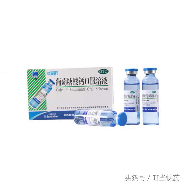 读懂药品说明书：儿科西药