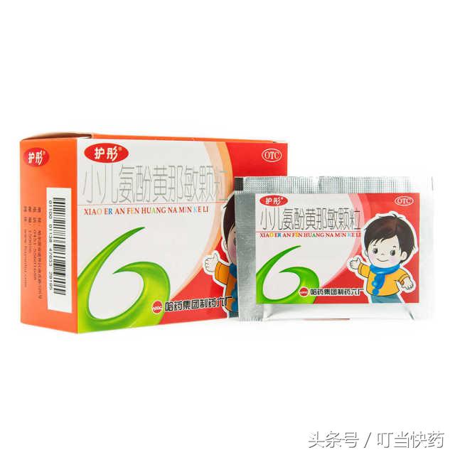 读懂药品说明书：儿科西药