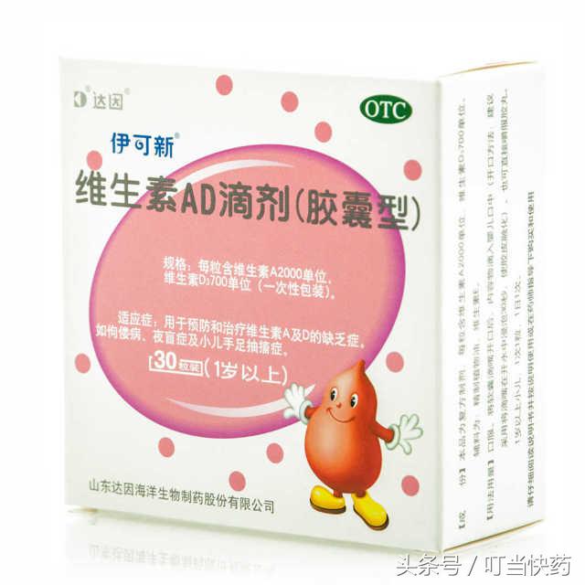 读懂药品说明书：儿科西药