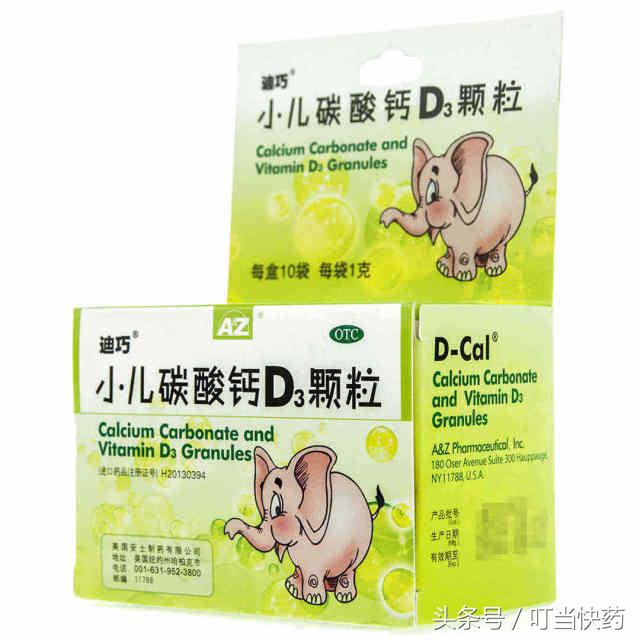 读懂药品说明书：儿科西药
