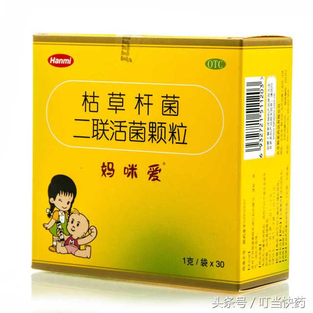 读懂药品说明书：儿科西药