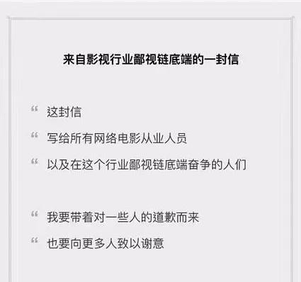 《倩女幽魂》们能带领网络电影走出鄙视链底端吗？