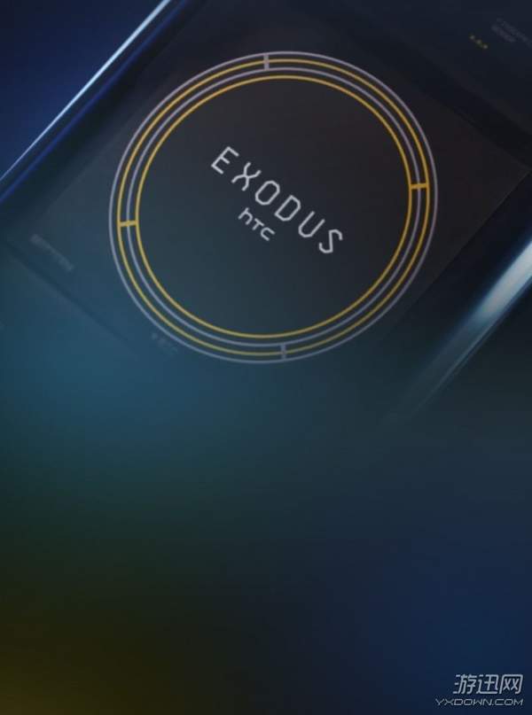 HTC区块链手机EXODUS 1开启订购 市场价约6645元