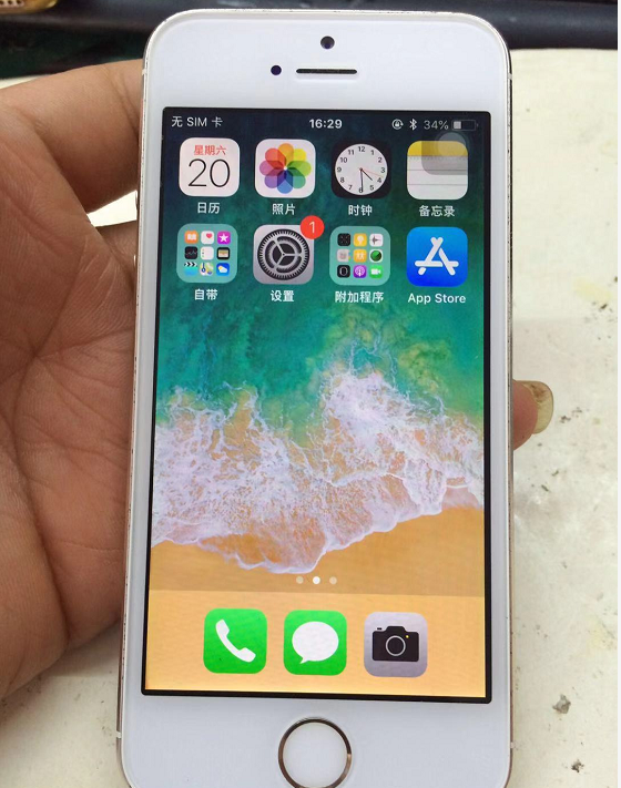 花250元买掩藏ID的iPhone5s，网民