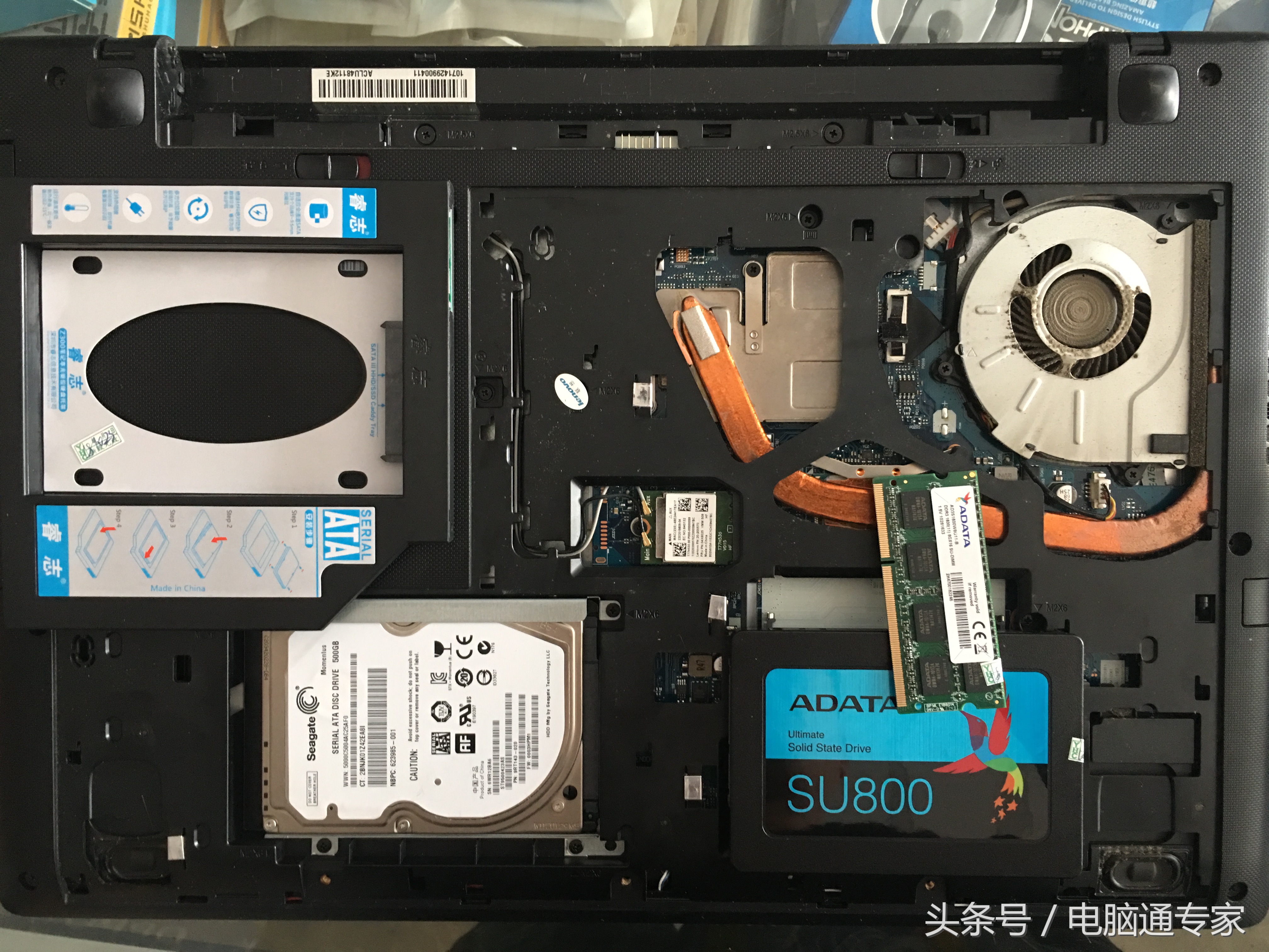 笔记本电脑换加内存条与加固态硬盘详细介绍，你学会了吗？