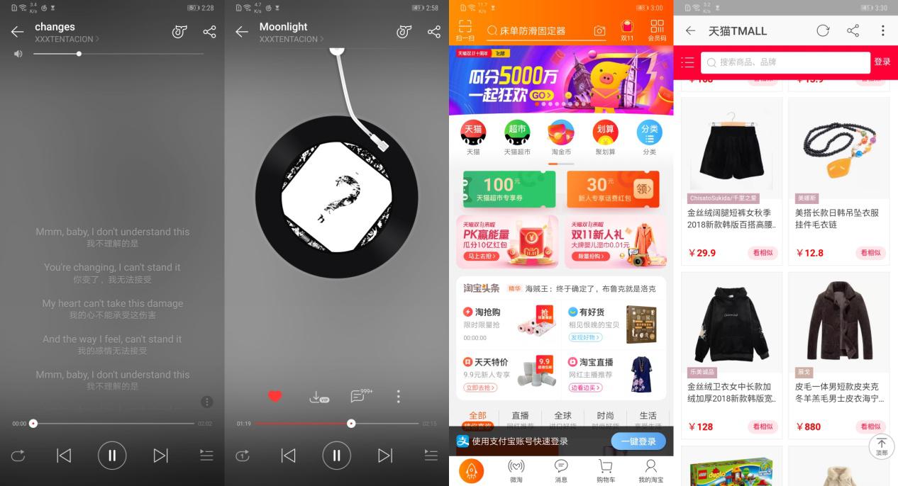 HUAWEI Mate 20 Pro（UD）深度評測：沒有短板的最強安卓機