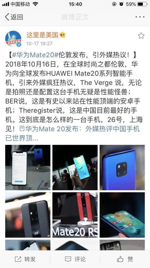 喜爱华为公司Mate20的小伙伴们有福气了，苏宁新旧置换给你划算