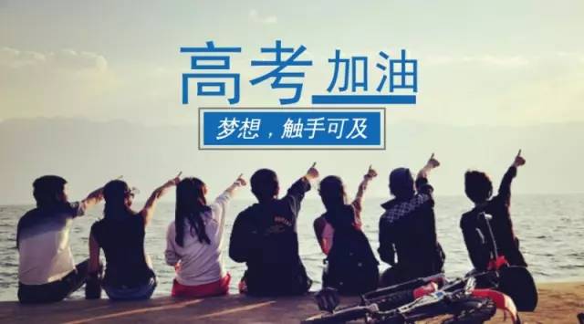 高三了，你该不该补课……