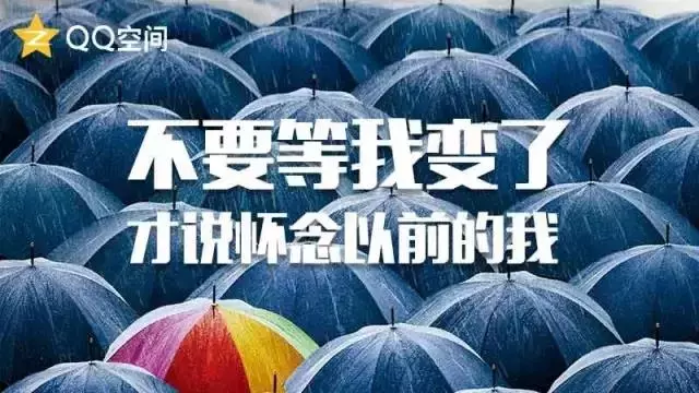 发朋友圈的人生感悟经典语录,句句走心