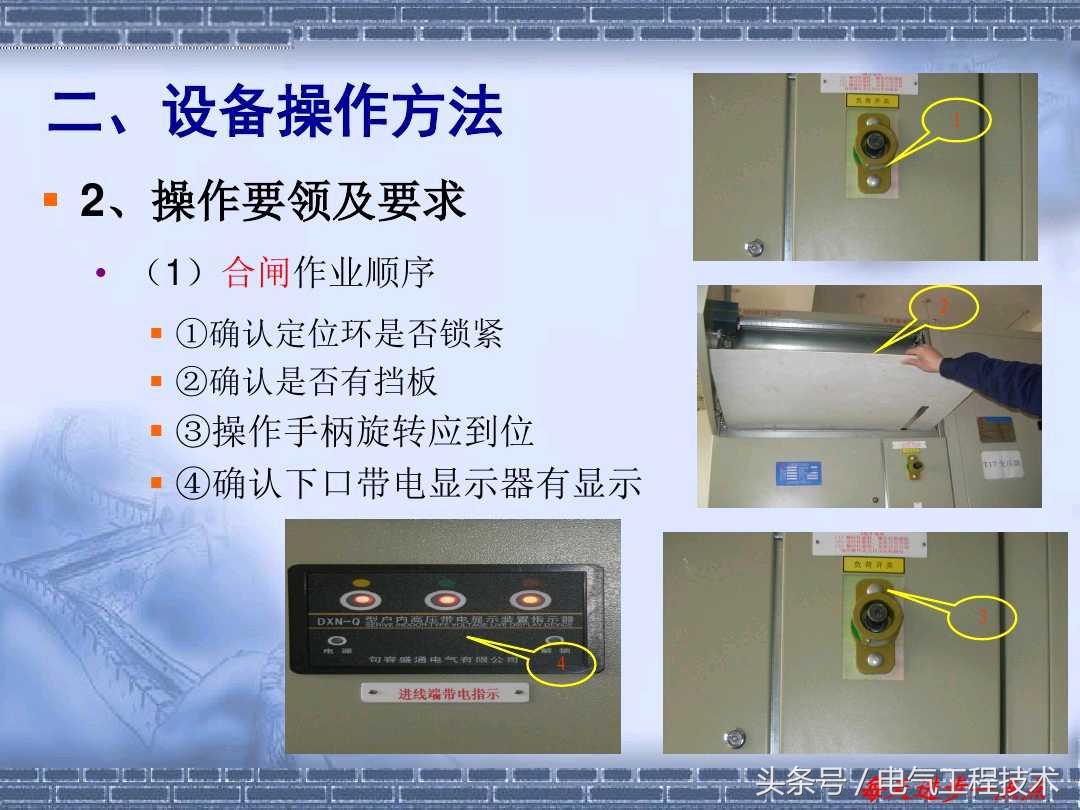 什么是环网柜？什么是箱式变电站？多少老电工都分不清楚，涨知识