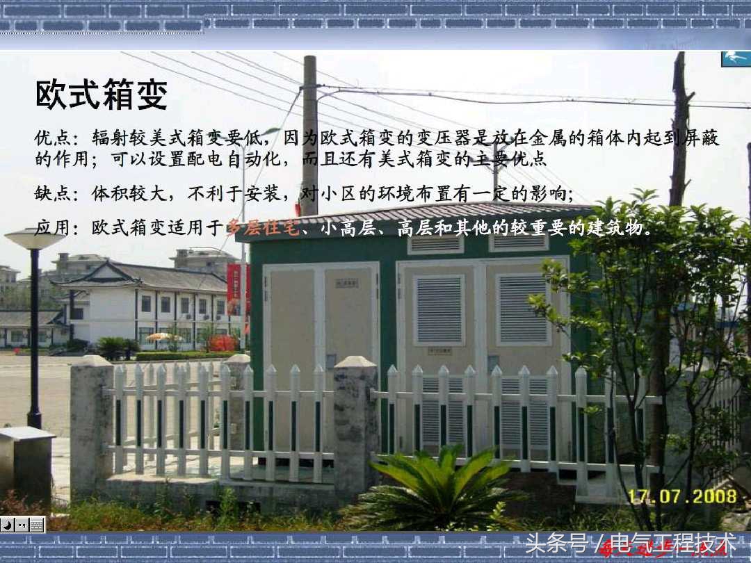什么是环网柜？什么是箱式变电站？多少老电工都分不清楚，涨知识