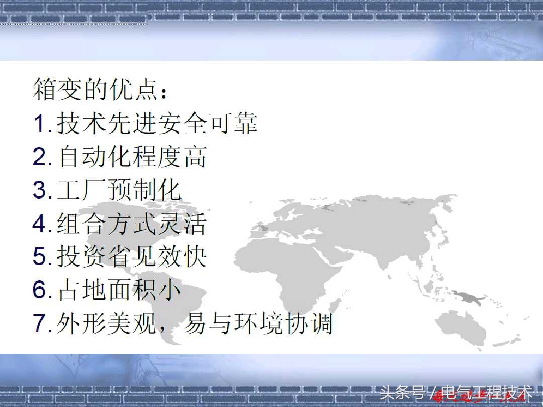 什么是环网柜？什么是箱式变电站？多少老电工都分不清楚，涨知识