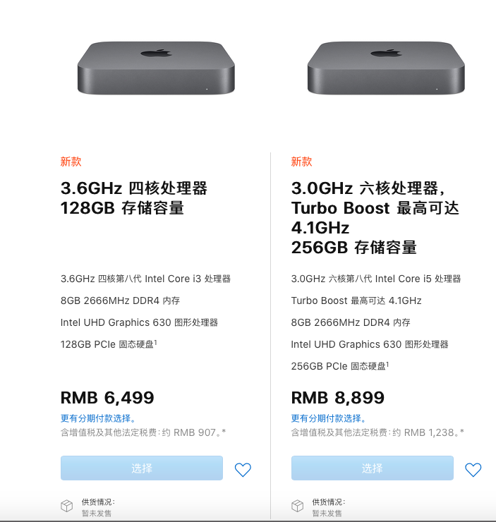 苹果新款iPad Pro、MacBook Air、Macmini中国发行版价钱都在这儿了