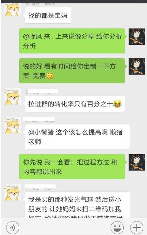 淘宝客如何推广：淘宝客月入十万实操教程！