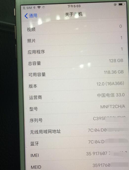 中端机中的新霸者，网民2299拿到iPhone 7 Plus！