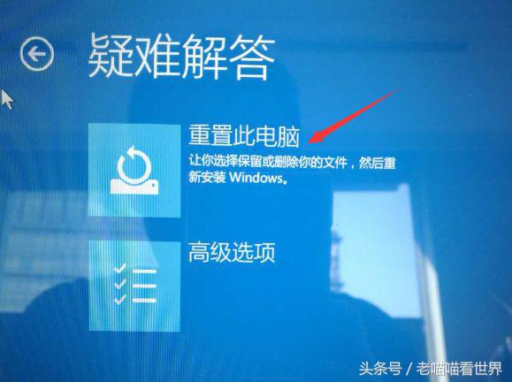 急！如何启动电脑一键恢复功能？