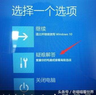 急！如何启动电脑一键恢复功能？