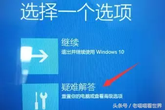 急！如何启动电脑一键恢复功能？