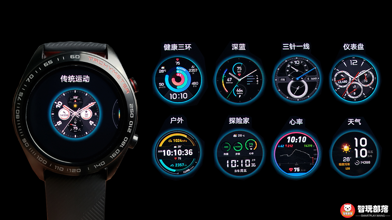 荣耀HONOR Watch 评测：轻薄长续航掀起智能手表全新革命