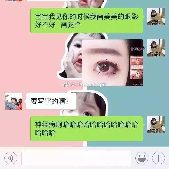 千万不要让男朋友帮你买内衣