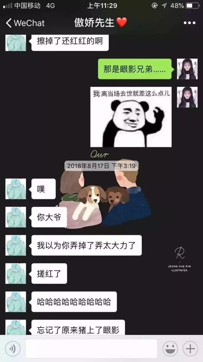 千万不要让男朋友帮你买内衣