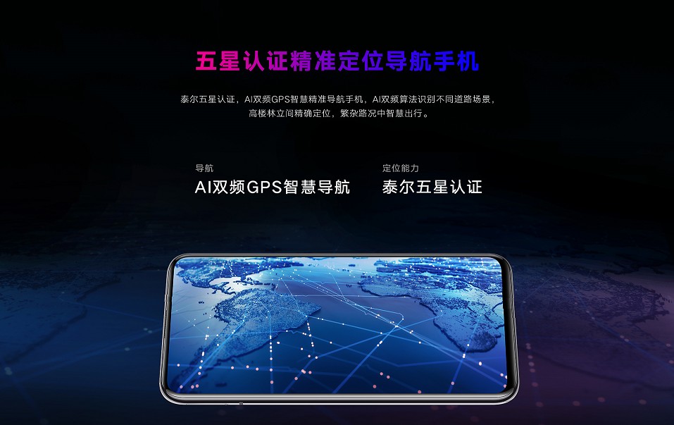 這，才算是真實的安卓機皇