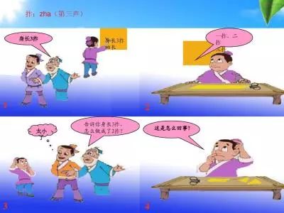 盘点一线教师个性十足的11种备课