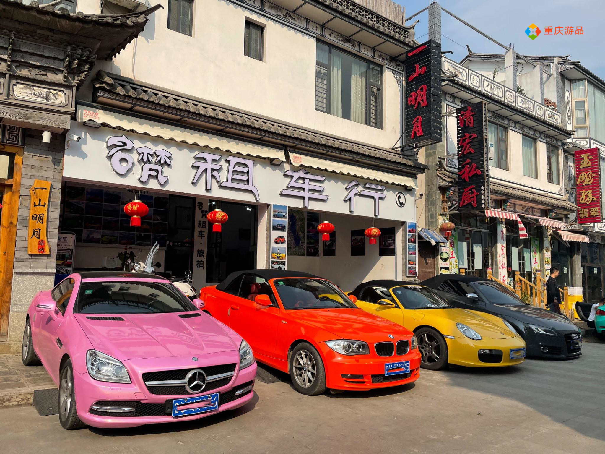 云南大理奇遇：重庆小夫妻遇上文创咖啡，满大街的超跑都是租的？
