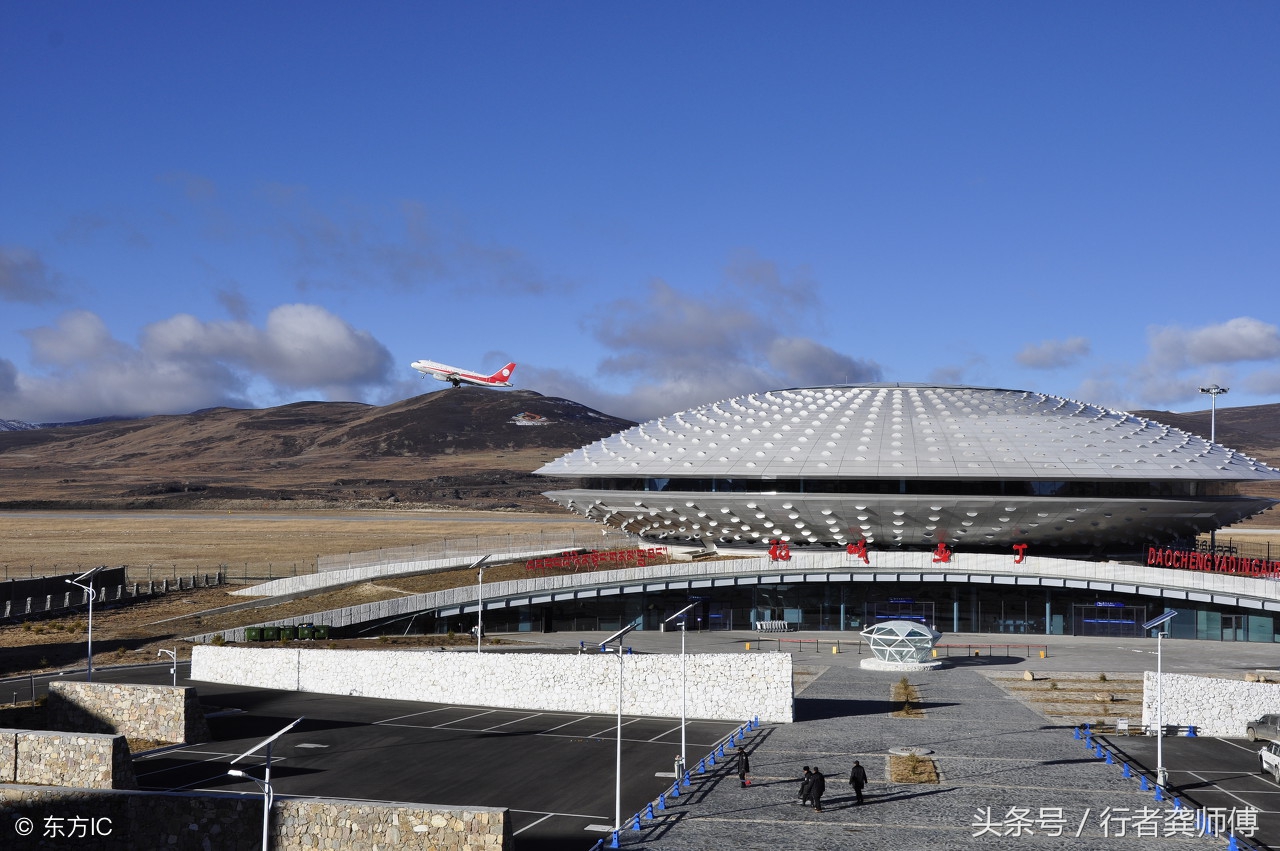 13稻城亚丁在哪个省哪个市(稻城亚丁机场在哪个省哪个城市呢?