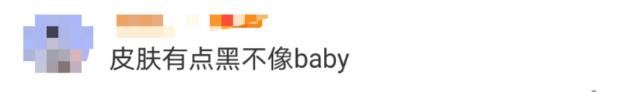 baby晒4岁小海绵，被指皮肤蜡黄不像妈？母子同穿万元鞋太豪