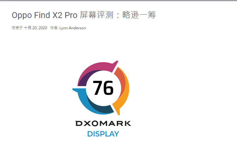 DXO全新改版，手机拍照重新排名：小米10至尊第一