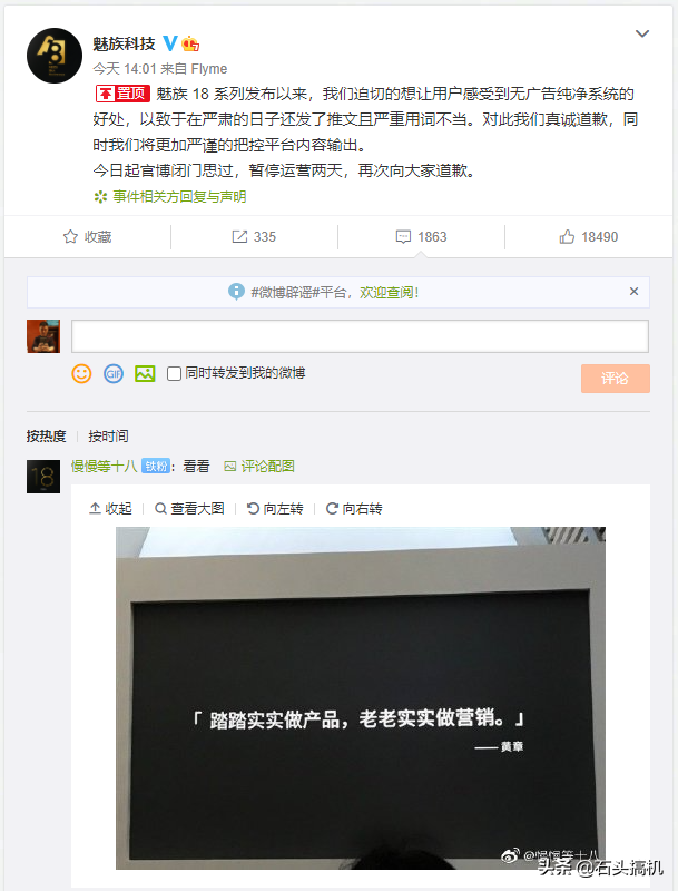 Evil spirit a group of things with common features connects tomb-sweeping day to be not let off to publicize 30 mobile phones! 