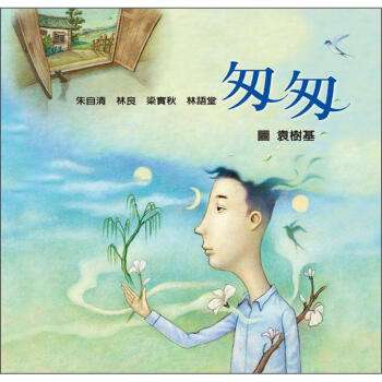 学生必背18段经典语文课文！提升语文素养，值得收藏！