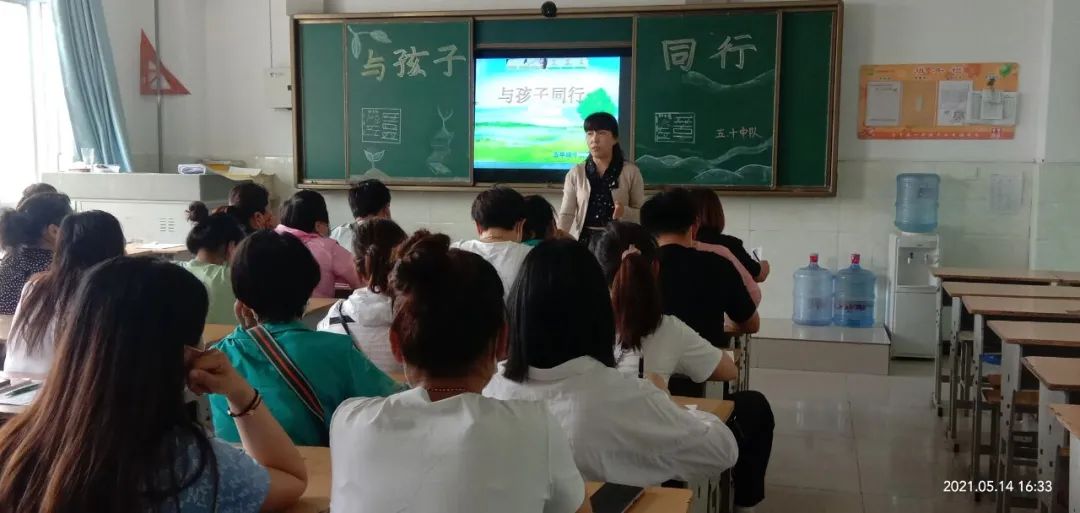 临渭区北塘实验小学怎么样?年度第二学期家长会(图12)