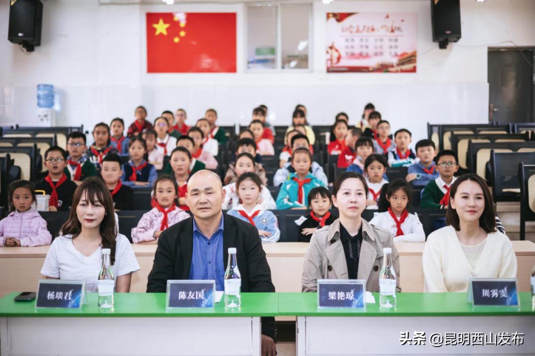 西山區(qū)棕樹營小學(xué)小記者站成立暨授牌儀式(圖1) 西山區(qū)棕樹營小學(xué)小記者站成立暨授牌儀式(圖1)