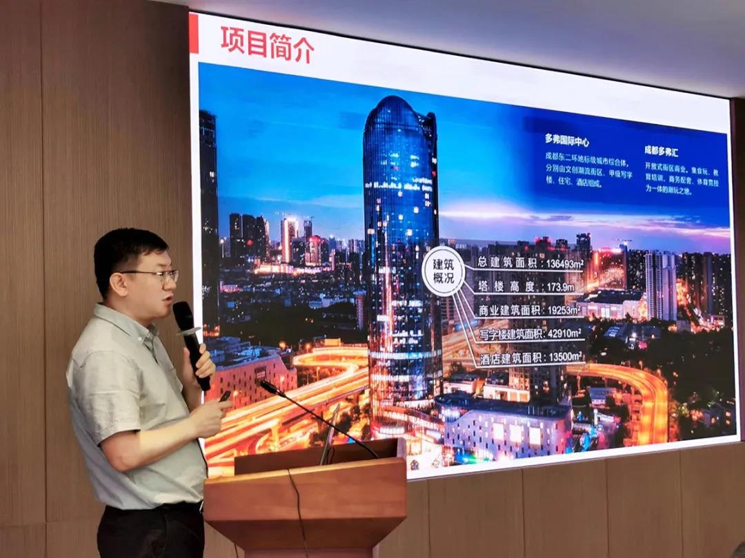 缘聚多弗 同创辉煌！2021年度多弗集团二季度新员工培训顺利举办