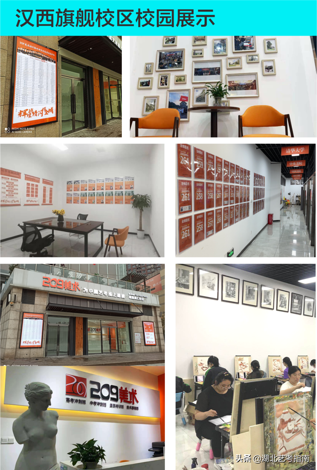 五一期间，来209画室游学学费全免