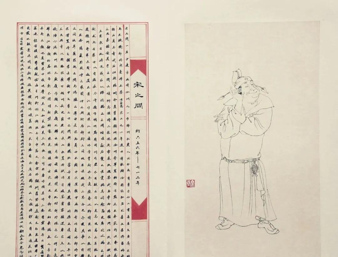 唐代最被人看不起的诗人，巴结武则天-第2张图片-诗句网
