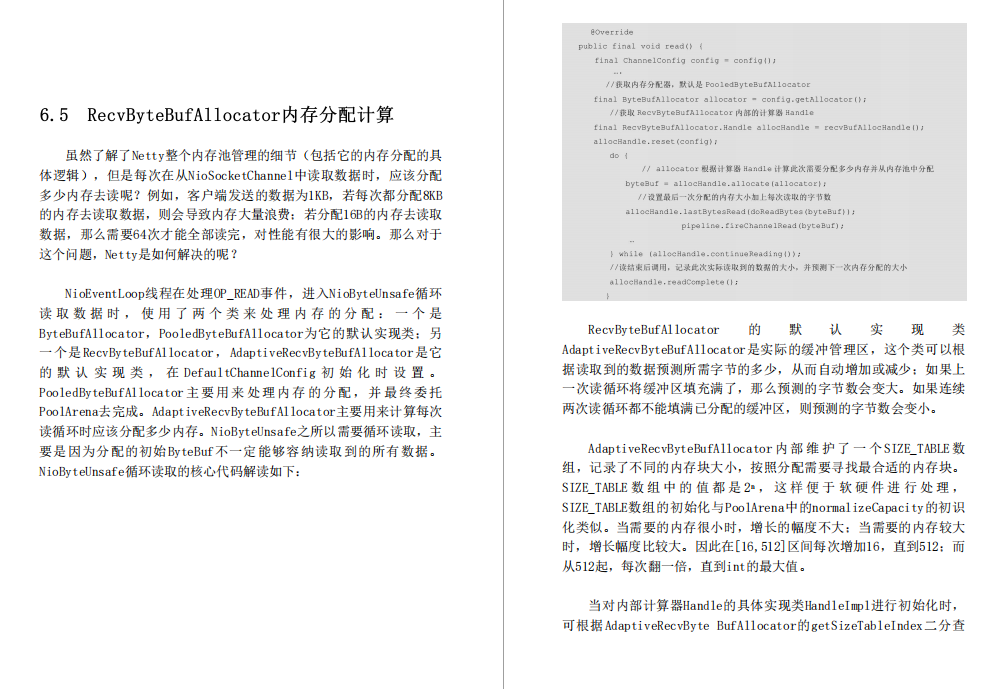 网易游戏部门Java架构师必看的“完美版”Netty源码笔记