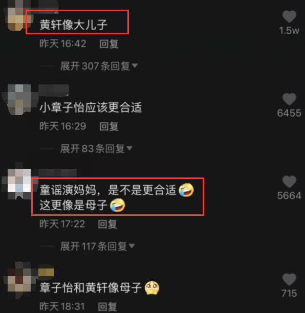 42岁章子怡首次当导演，与小6岁男星演夫妻，却被网友嘲讽像母子