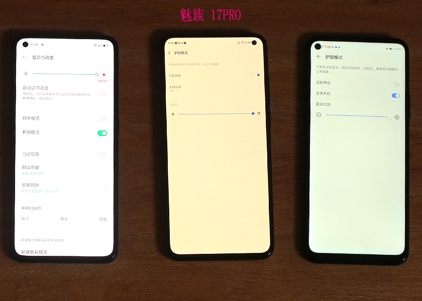 魅族17 Pro高刷新极窄边，搭配6.6英寸护眼屏