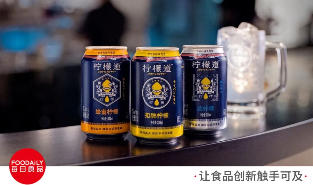 低度酒迎来新玩家，可口可乐中国风味低度酒品牌柠檬道，有啥门道