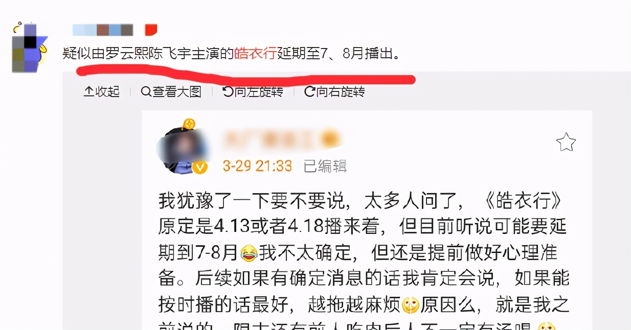 " bright garment goes " after be being delayed again, see broadcast time lets a person not have language, see others when fool really? 