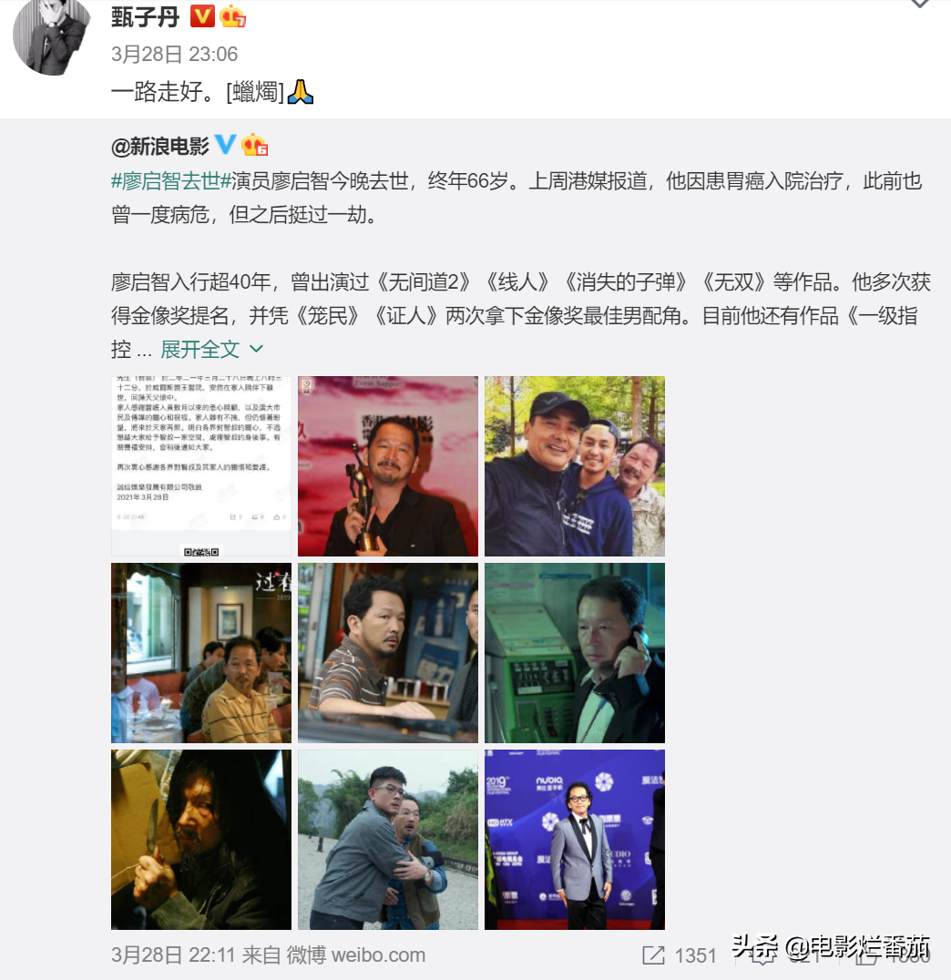 香港老戏骨廖启智因病离世，妻子绝美，却半生