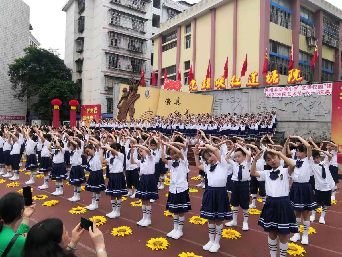 “红”动校园｜|保靖县实验小学：“党旗映红莲塘院”大戏上演