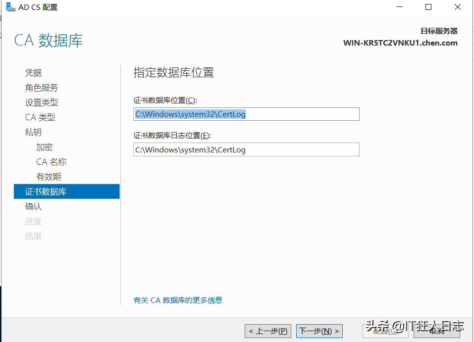 WindowsServer2019搭建Radius服务器，华为AC配置Radius认证